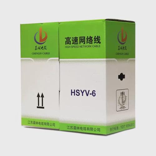厂家直销高速网络线 千兆宽带背后的硬核实力——解析HSYV网络线