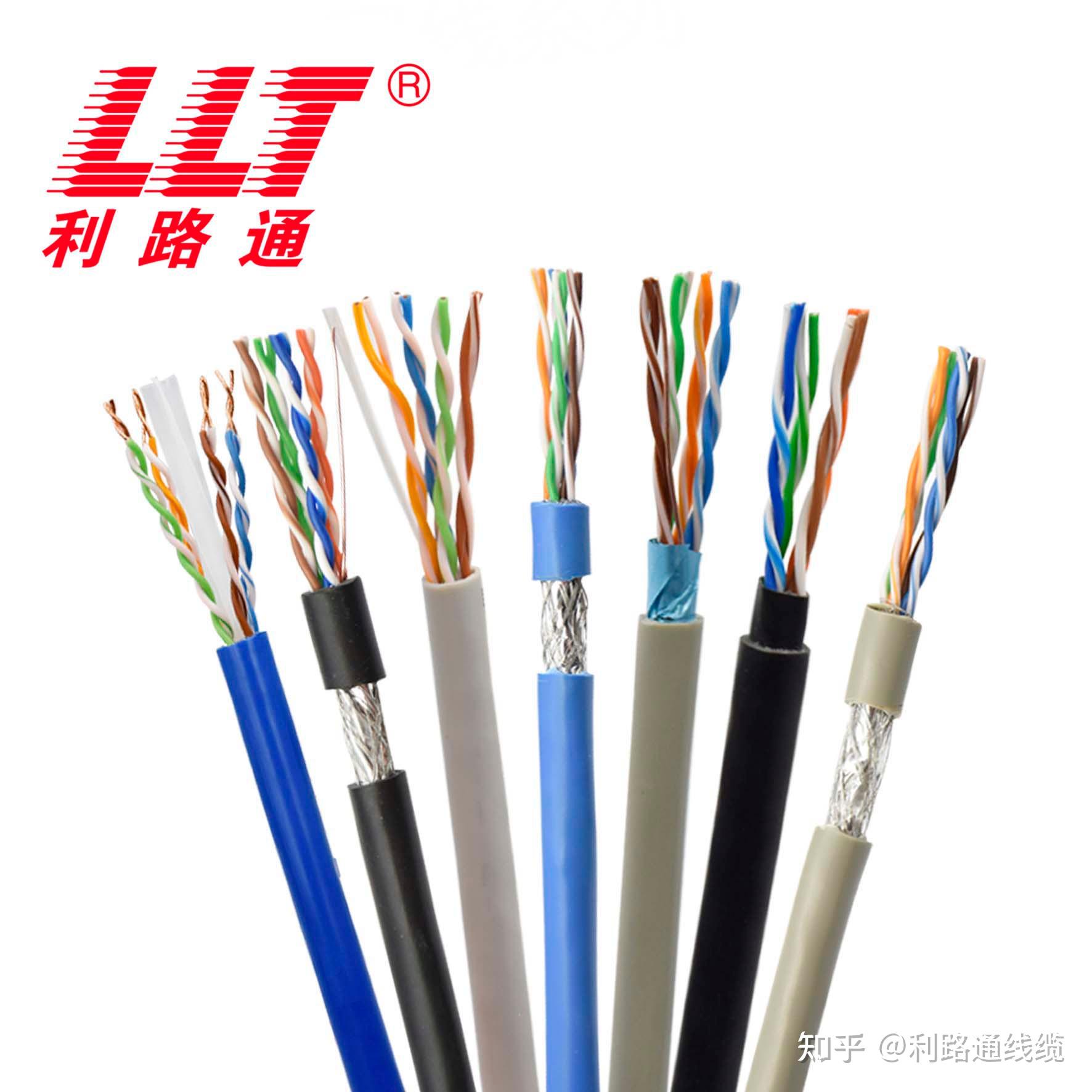 双绞线电缆 网络布线的基石与其优缺点剖析